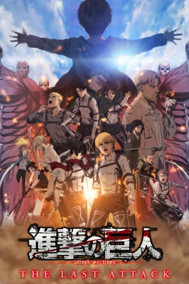 Shingeki no Kyojin Movie: Kanketsu-hen - The Last Attack 