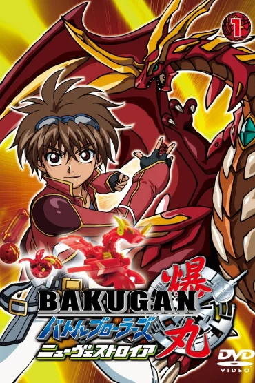 Bakugan Battle Brawlers