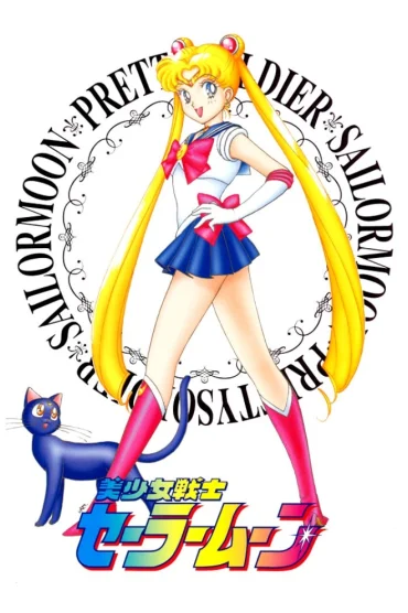 Bishoujo Senshi Sailor Moon