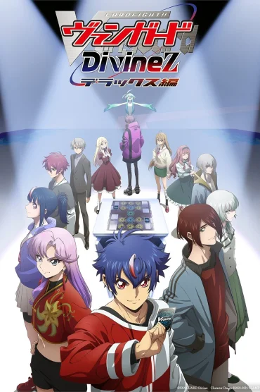 Cardfight!! Vanguard: overDress