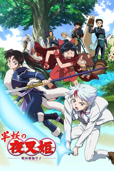 Hanyou no Yashahime