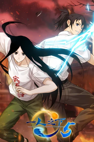 Hitori no Shita
