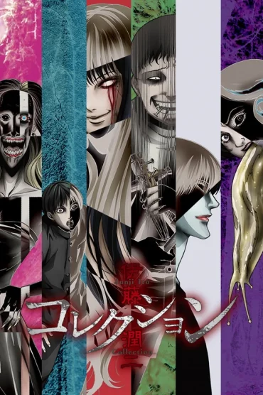 Itou Junji: Collection Specials