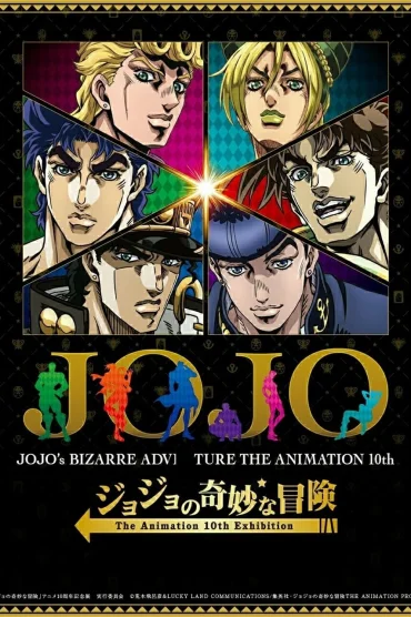 JoJo no Kimyou na Bouken (TV)