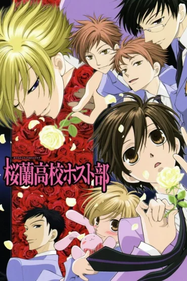 Ouran Koukou Host Club