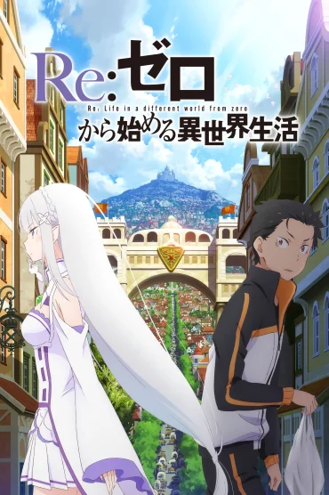 Re:Zero kara Hajimeru Isekai Seikatsu