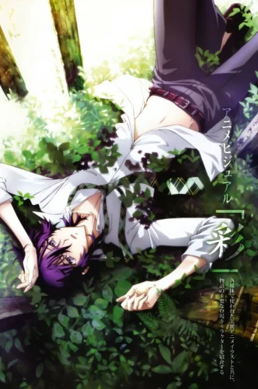 Shiki