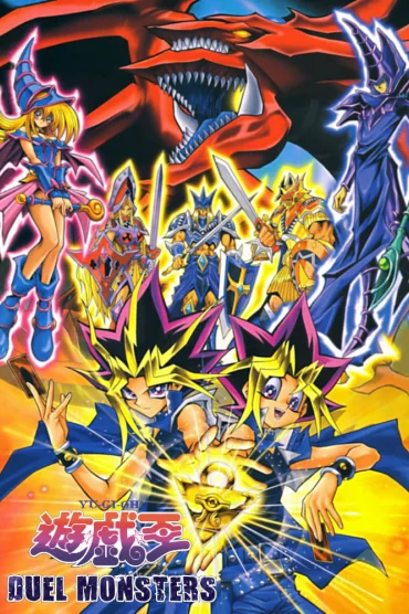 Yu☆Gi☆Oh! Duel Monsters